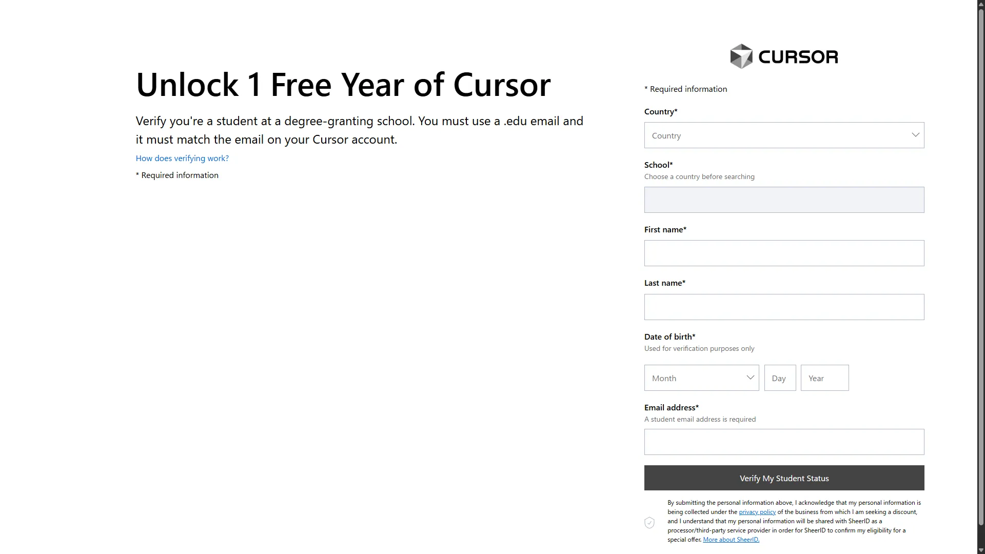 学生資格入力フォームのスクリーンショット
