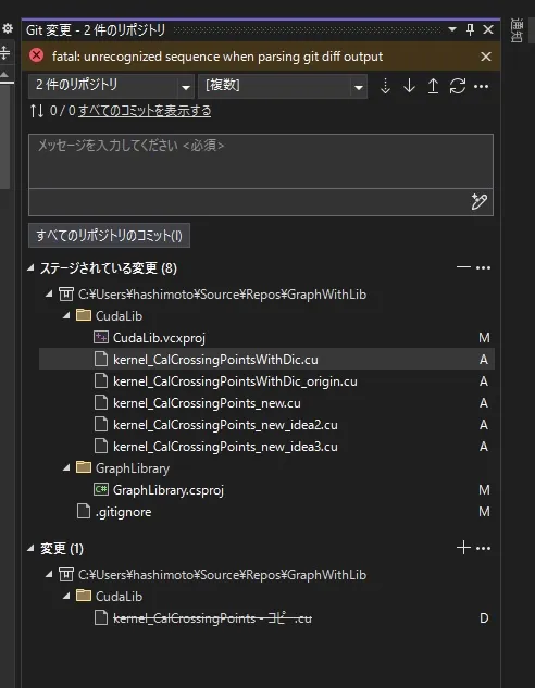 日本語ファイル名をアンステージ