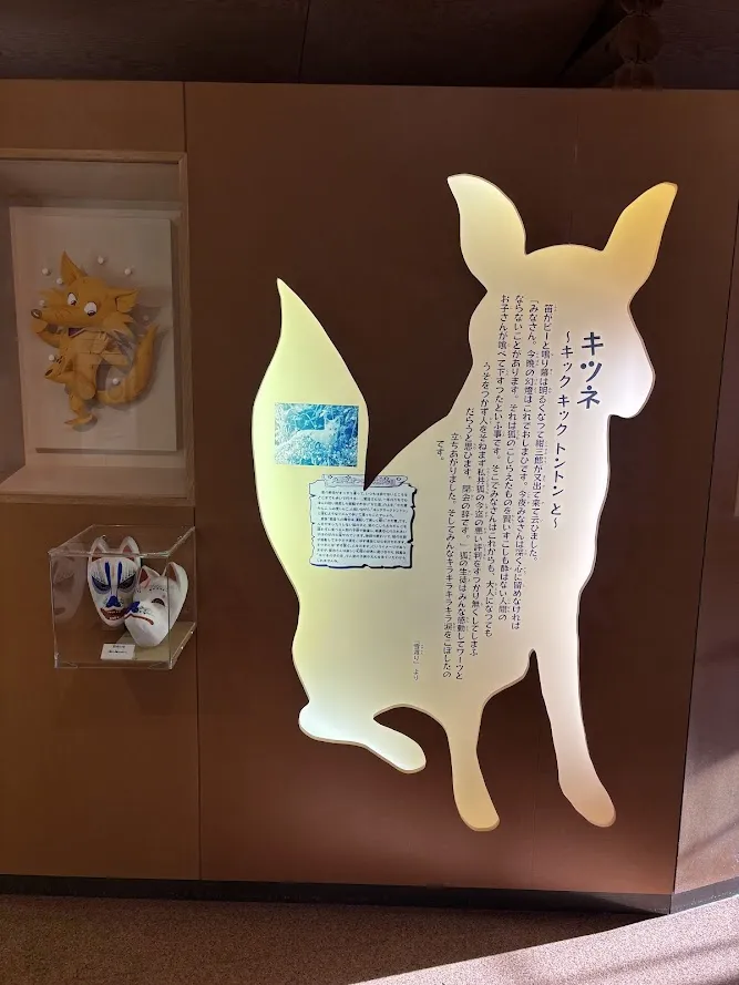 宮沢賢治童話村の展示。動物や昆虫に対する賢治の独特な世界観を体感できます 宮沢賢治童話村の展示 - 動物や昆虫の世界観